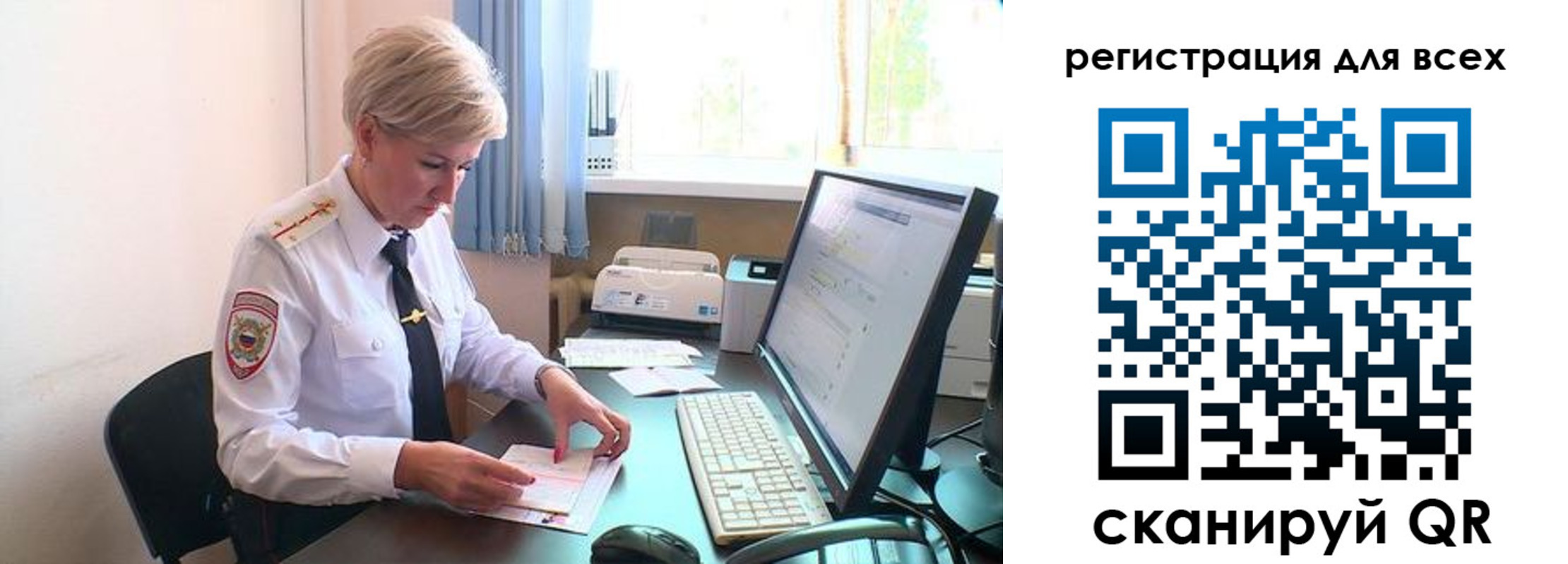 прописка в Верхней Пышме