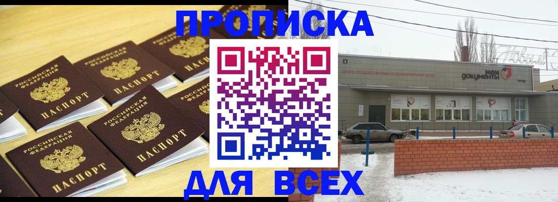 регистрация в Верхней Пышме